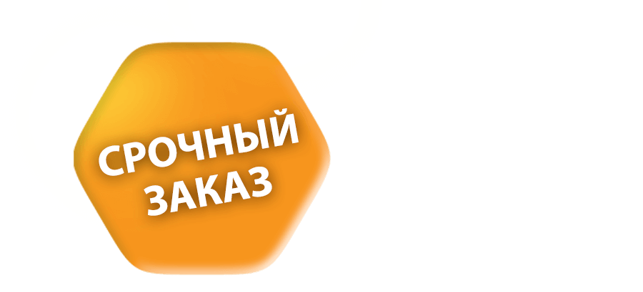 Авторитетность препарата super skinny nano – Boston Medical Center Inc.