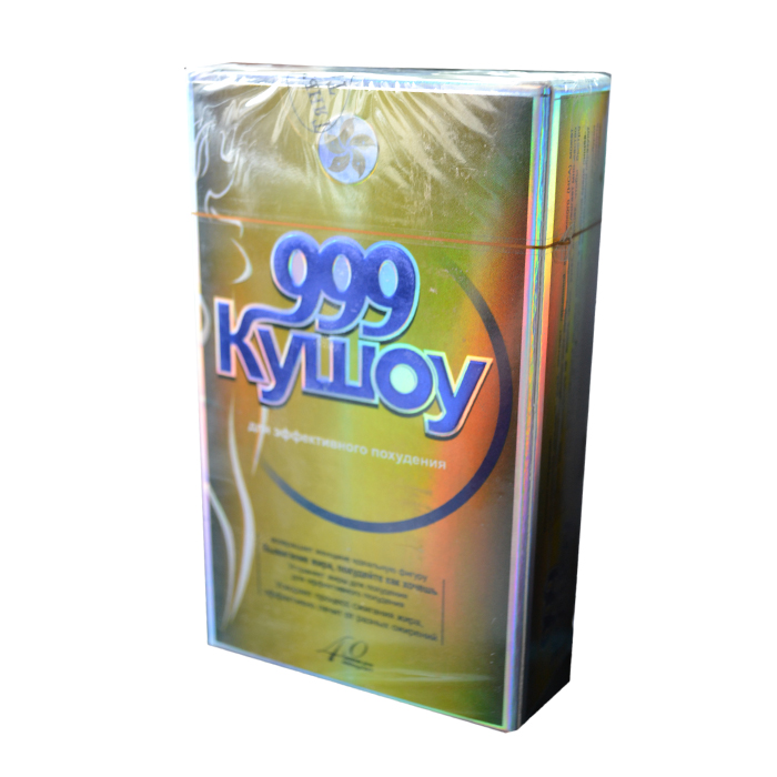 Кушоу 999 – Boston Medical Center Inc.