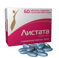 Отзывы о препаратах – Boston Medical Center Inc.